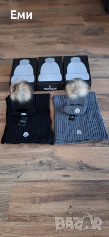 Зимни шапки унисекс Dsquared2, Jordan, Nike, Moncler, Hugo Boss,Calvin Klein, снимка 17 - Шапки - 52804031