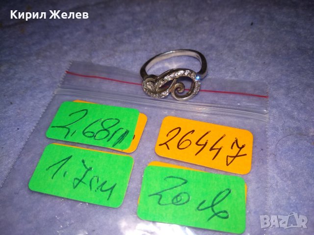 СКЪПОЦЕНЕН АЖУРНА ИЗРАБОТКА СРЕБЪРЕН АР ДЕКО СТИЛ ПРЪСТЕН СРЕБРО 925 с ИСКРЯЩИ ЦИРКОНИ 26447, снимка 4 - Пръстени - 41342421