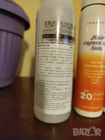 Нова козметика , снимка 2 - Козметика за лице - 53564066