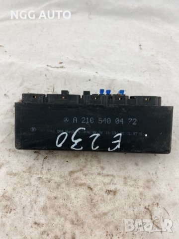 Мулти функционално реле за Mercedes Benz, E Class, W210, A 210 540 04 72, 210 540 04 72