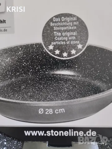 КОМПЛЕКТ ТИГАНИ -ТРИ И ПОДАРЪК, снимка 4 - Съдове за готвене - 47883632