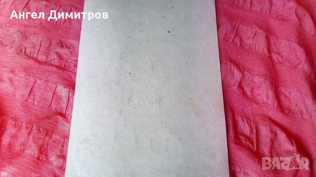 Ангел Ботев картина акварел , снимка 3 - Картини - 38999712