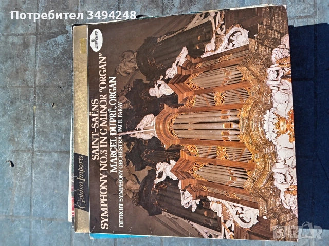 Немски грамофонни плочи с класическа музика, снимка 14 - Грамофонни плочи - 48677666