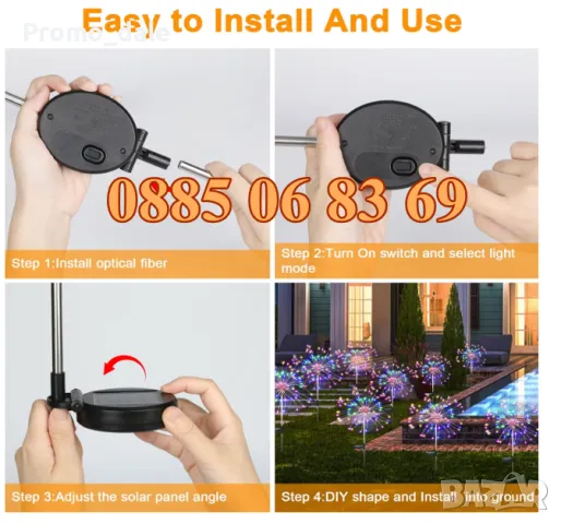 2 броя Градинска соларна лампа Заря, Декораторна соларна лампа Фойерверки, снимка 5 - Декорация за дома - 47989563