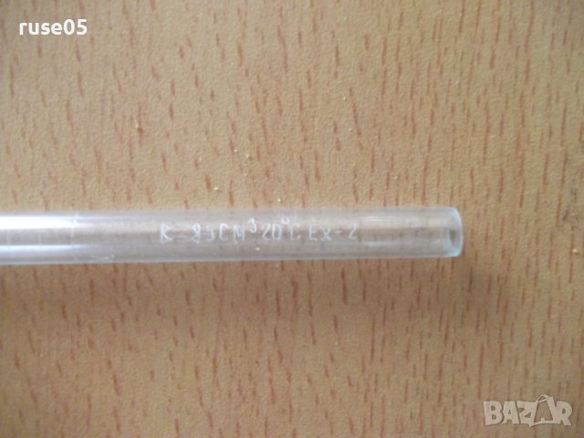 Пипета стъклена прехвърлителна градуирана, снимка 5 - Медицински консумативи - 44241142