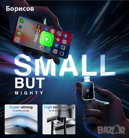 CarPlay адаптер (за iOS), снимка 2 - Аксесоари и консумативи - 56293557