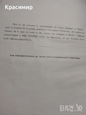 Нотно Издание CAVALLERIA RUSTICANA, снимка 4 - Колекции - 52257016