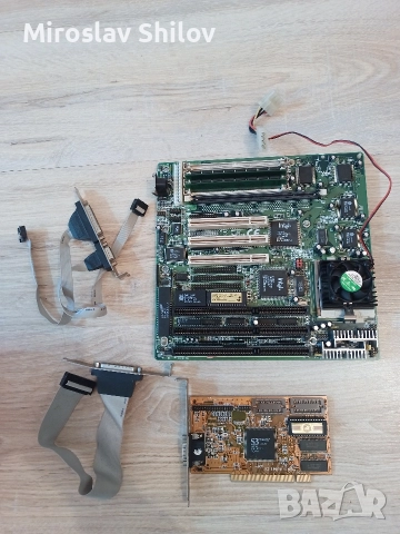 Части от компютър