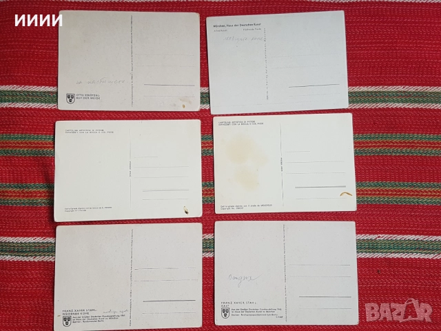 Картичка животни, снимка 2 - Колекции - 52317359