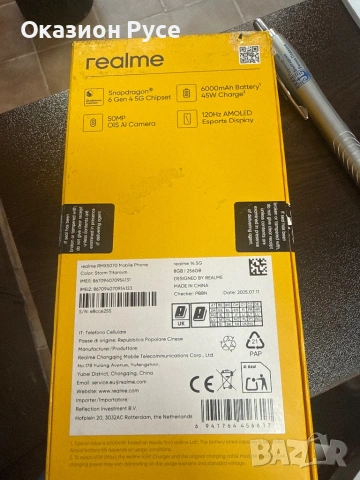 Realme 14 256 gb 