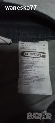 Мъжки дънки G-star Raw, 31/32 +  подарък още 1чифт дънки, снимка 8 - Дънки - 56226646