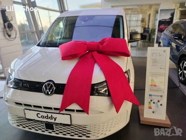 Декоративна панделка за издаване на автомобили, снимка 4 - Други - 53097182