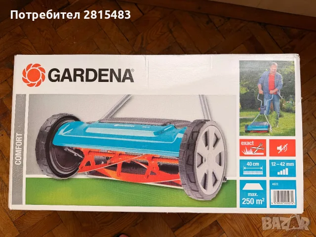 Цилиндрична ръчна косачка Gardena Comfort 400 C, 40см