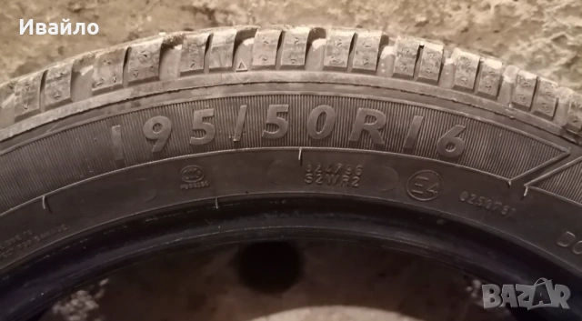 Продавам 2 броя зимни гуми 195.50.16 на 1 сезон дот 2023 Dunlop , снимка 3 - Гуми и джанти - 53754719