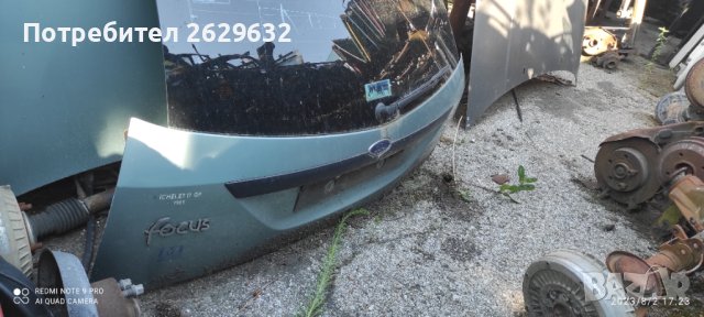 Заден капак за Форд Фокус