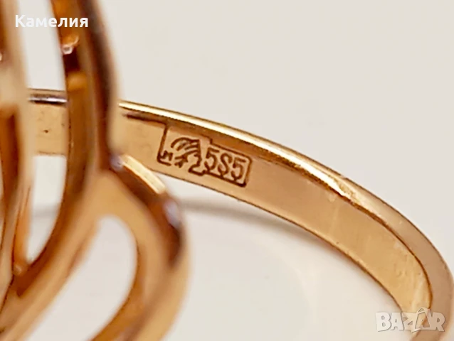 Руско злато , снимка 6 - Пръстени - 50621153