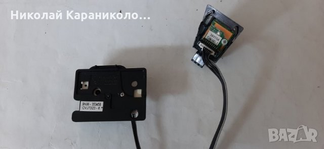 Продавам Power-BN44-00806A,Main-BN41-02568B,лед ленти,Control BN96-35345B от тв.SAMSUNG UE43MU6179U, снимка 9 - Телевизори - 34492861