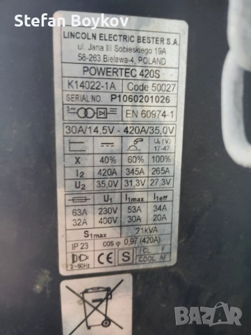 Lincoln Electric, снимка 4 - Други машини и части - 52409781