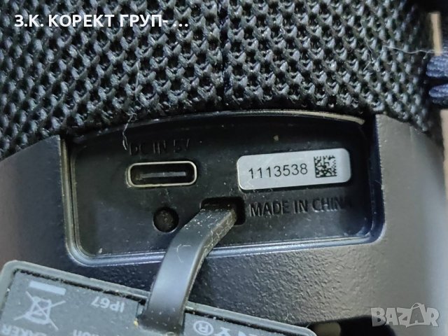 Портативна тонколона Sony SRS-XB23, снимка 5 - Bluetooth тонколони - 41103824