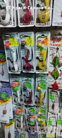 Mepps Syclops Platinum Roug, снимка 10 - Такъми - 52479054