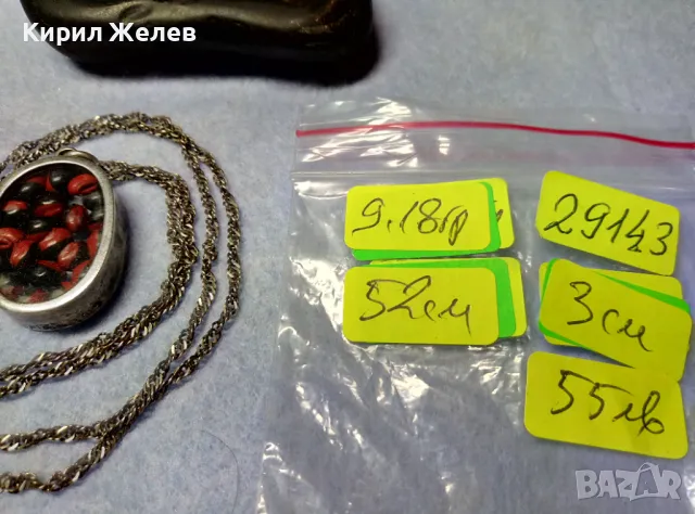 СТАР СРЕБЪРЕН МЕДАЛЬОН Със ЗЪРНА на Ormosia coccinea / wayruru За КЪСМЕТ с ВЕРИЖКА СРЕБРО 925 29143, снимка 5 - Антикварни и старинни предмети - 49866130