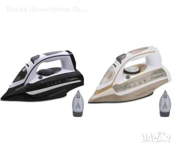 Парна ютия 2200W – ефективност, надеждност и удобство за всеки дом, снимка 3 - Ютии - 47389299