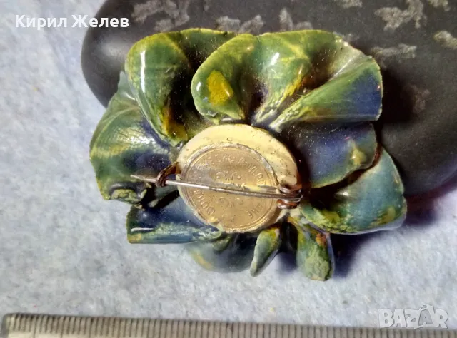 СТАРА ФЛОРАЛНА РЕТРО БРОШКА АРТ КЕРАМИКА РЪЧНА ХУДОЖЕСТВЕНА ИЗРАБОТКА на СБХ Маркирана 40786, снимка 4 - Антикварни и старинни предмети - 48829983