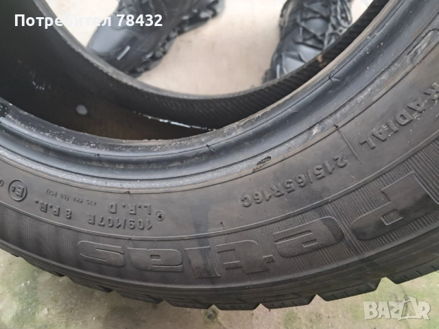 Бусови зимни гуми 215/65/16 C - 2 бр, снимка 3 - Гуми и джанти - 53036289