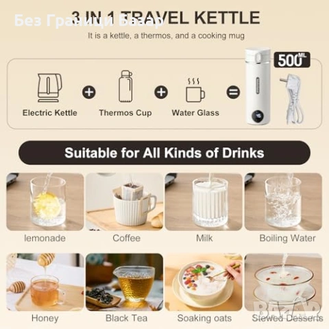 Нова Портативна електрическа кана 500 мл USB-C 6 температури 24ч режим, снимка 3 - Други - 53839362