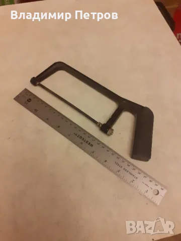 Малка ножовка