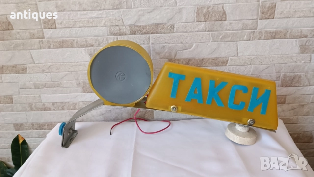 Табела за такси от соц-а - СБА - чисто нова, снимка 3 - Антикварни и старинни предмети - 51534854