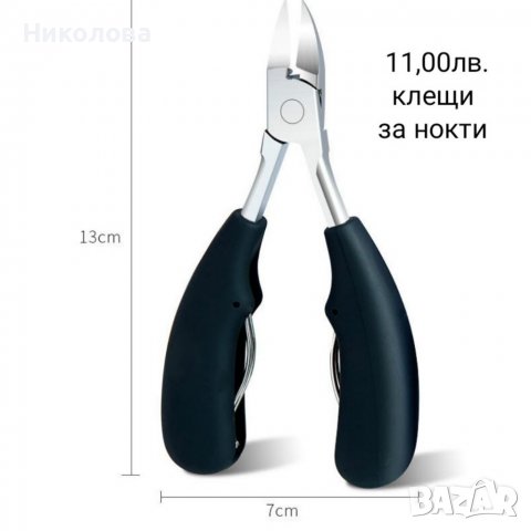 Комплекти за маникюр , снимка 7 - Продукти за маникюр - 39338628