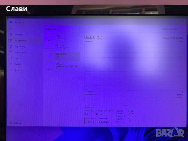 Геймърски компютър Intel core I5, NVIDIA GTX 750TI, SSD, Windows 11, снимка 15 - Геймърски - 53301158