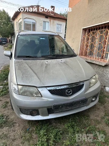 Продавам Mazda Premacy 2.0-101 кс 2006г НА ЧАСТИ 
