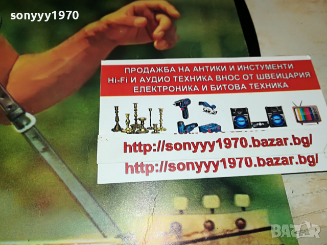 поръчана-ADRIANO CELENTANO-ITALY 2503221845, снимка 7 - Грамофонни плочи - 36232257