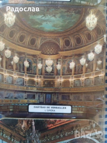 френски сувенир подложки за чаши Версай , снимка 4 - Аксесоари за кухня - 53810233