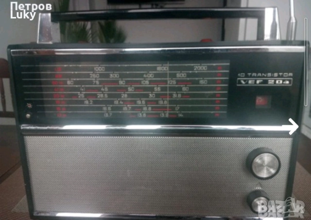 Продавам 2 бр. Веф-204,206.Обявената цена е за двата., снимка 3 - Колекции - 39779827