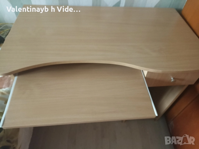 Бюро за компютър 