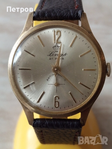 Часовник "Lings" 21 prix