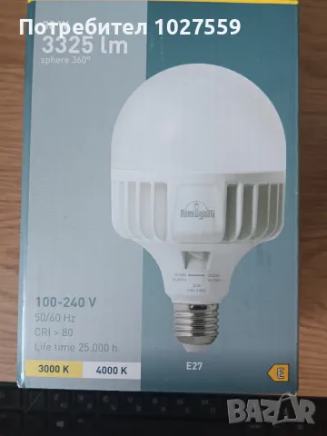 LED лампа/крушка 30W, Е27, 3000/4000K Fumagalli, снимка 2 - Крушки - 49665571