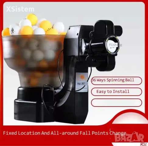 Тренажор за тенис на маса пинг понг