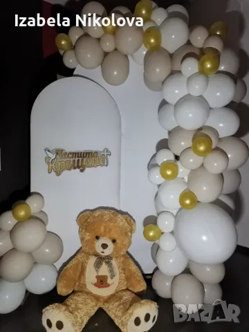 Украса за посрещане на бебе/погача, снимка 17 - Други - 47022351