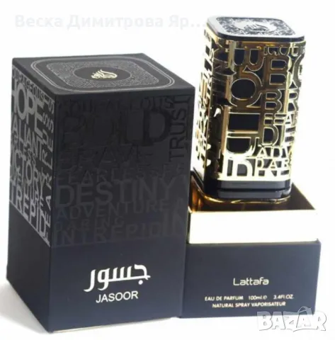 Парфюм Lattafa JASOOR 100ml EDP У н и с е к с, снимка 1 - Унисекс парфюми - 49135759