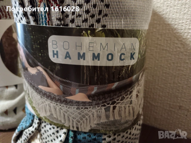 Бохемски хамак за отдих и релакс., снимка 8 - Градински мебели, декорация  - 49970738