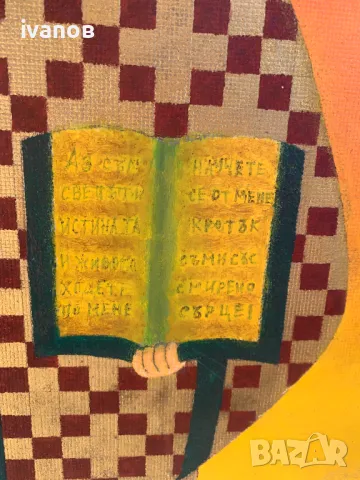 картина икона , снимка 5 - Картини - 49425135