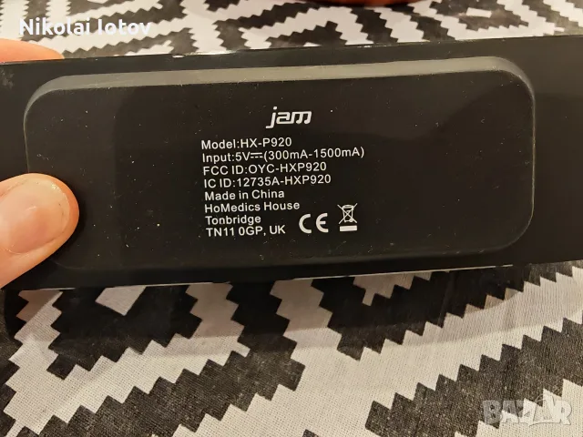 Premium Bluetooth колонка Jam Heavy Metal, снимка 4 - Bluetooth тонколони - 56046356