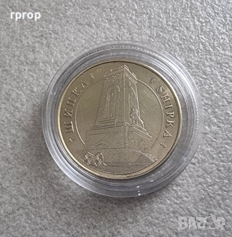 Монета. Плакет. България. Серия Открий България. Шипка., снимка 7 - Нумизматика и бонистика - 42403403