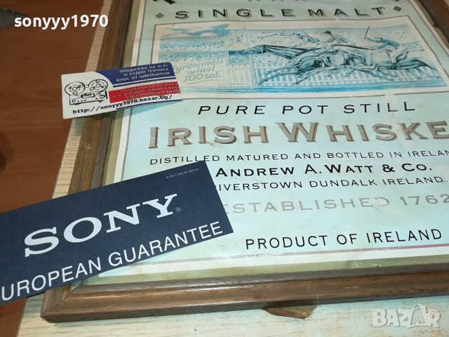 THE TYRCONNELL-44Х34см-ВНОС FRANCE 2406231806, снимка 3 - Колекции - 41342366