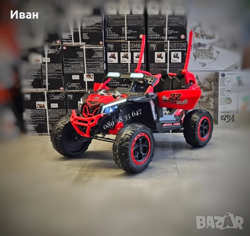 ТОП ЦЕНА!НОВО!Акумулаторен джип Kansas RED с 24V батерия,меки гуми,4x4