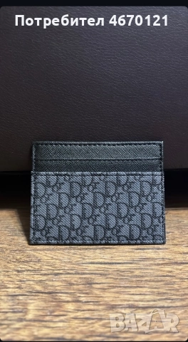 Маркови портмонета, снимка 17 - Портфейли, портмонета - 52732434